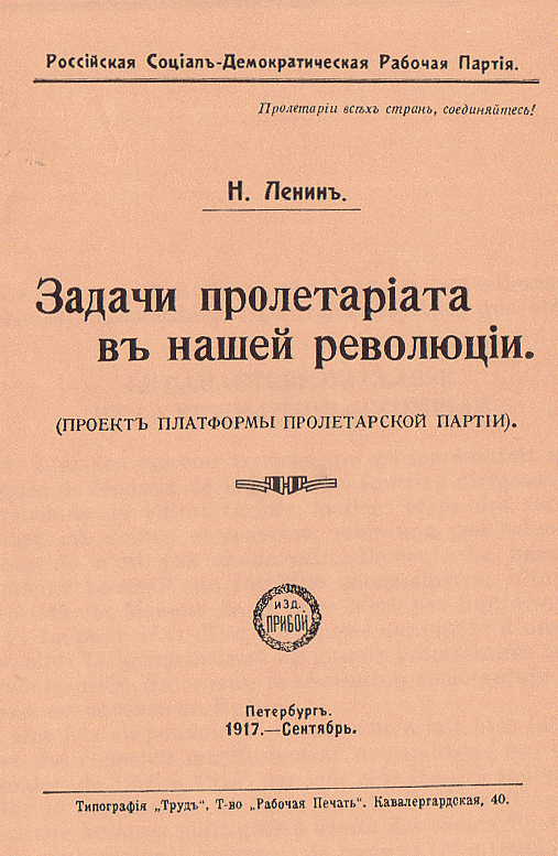 L�nine : Les t�ches du prol�tariat dans notre r�volution